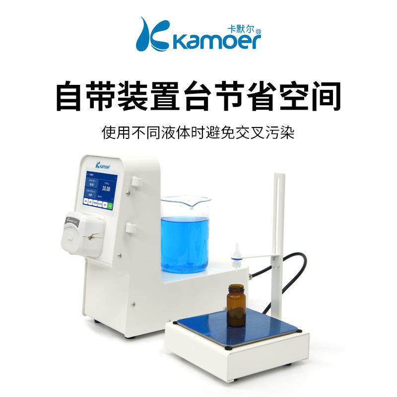 FAST-A称重计量泵定量分装高精度小型灌装机自动智能蠕动泵