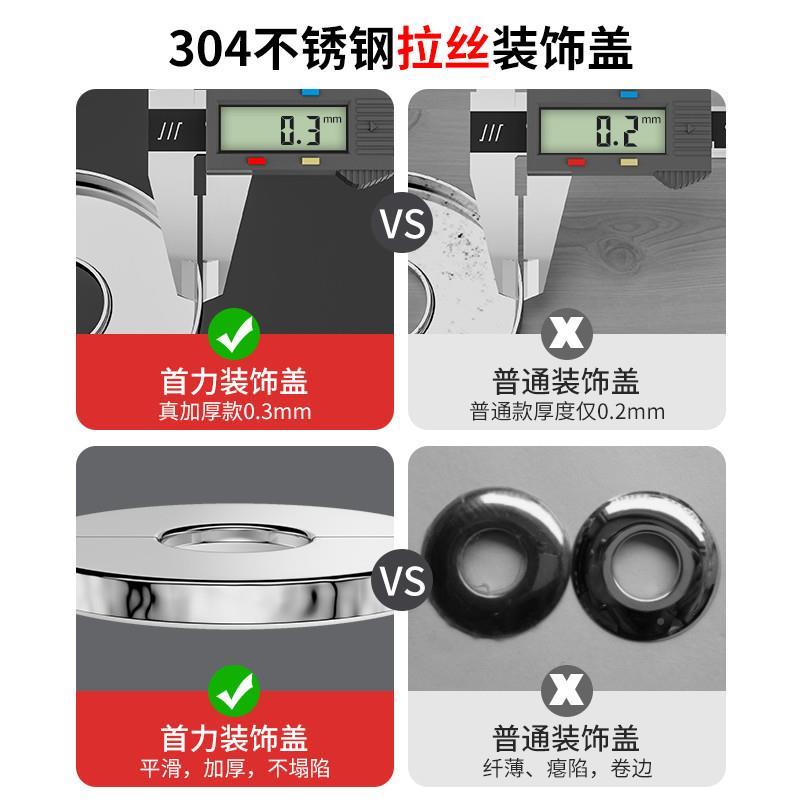 三管角不锈钢装饰盖下龙水管三头通水79809头阀管道遮挡装饰花洒
