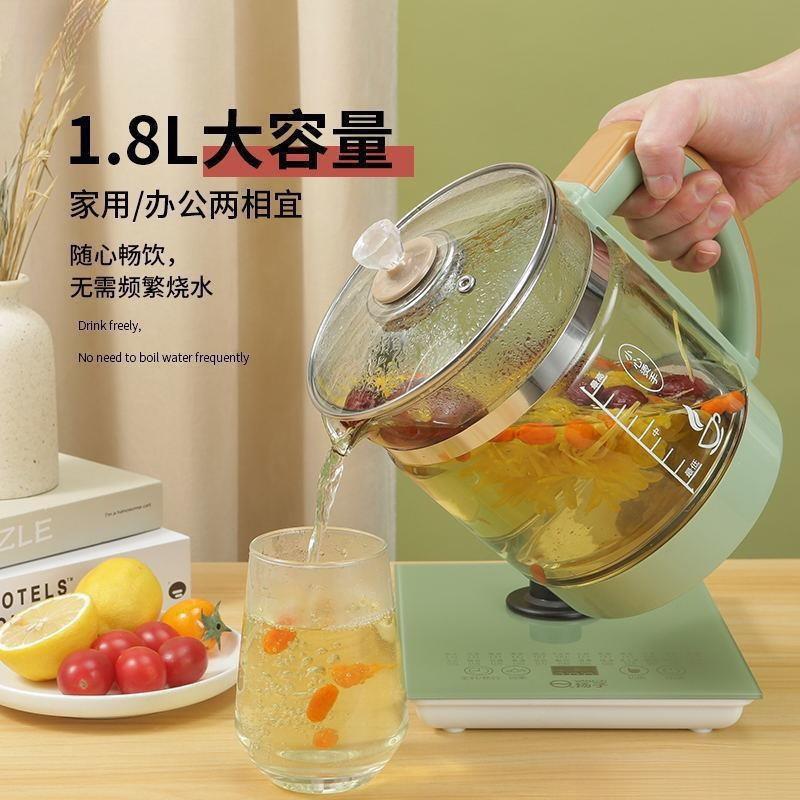 迷你小型办公室养生壶养身煮茶器保温壶家用多功能电热烧水壶