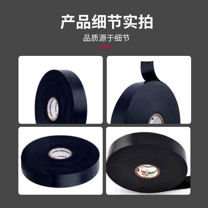 3M SCOTCHTM130C无衬层绝缘自粘带耐高温高压橡胶绝缘胶带