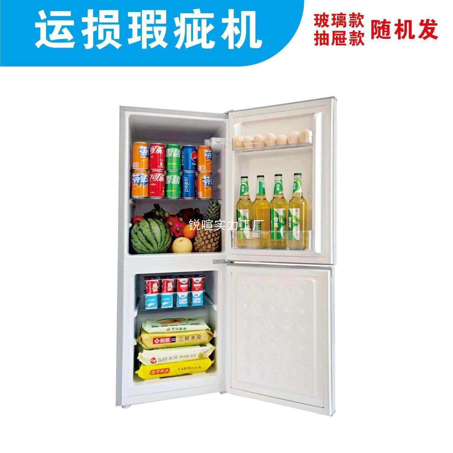双门冰箱小型家用租房宿舍电冰箱冷藏冷冻省电节能三门迷你大容量