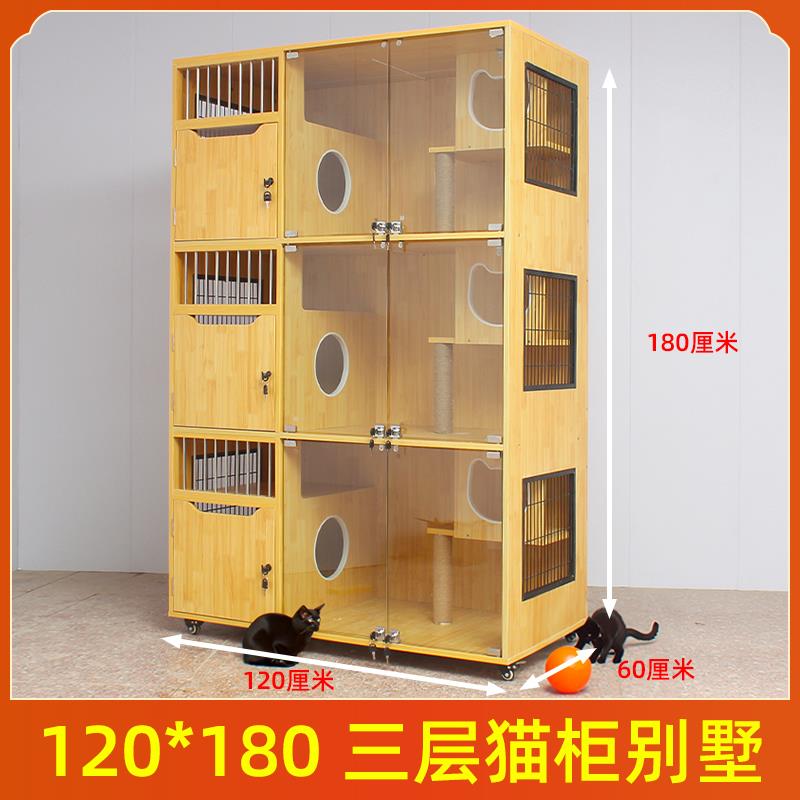 正品猫笼别墅实木猫子家用超咪大空间猫屋豪华室内猫柜房子猫猫窝