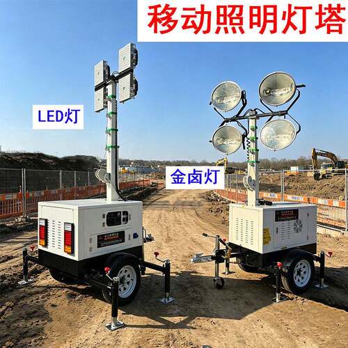 LED灯金卤灯照明灯塔移动式柴油机灯车light tower HMF968