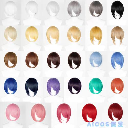 AICOS加厚版万用MSN头皮顶 短发30cm 多色可选COS假发