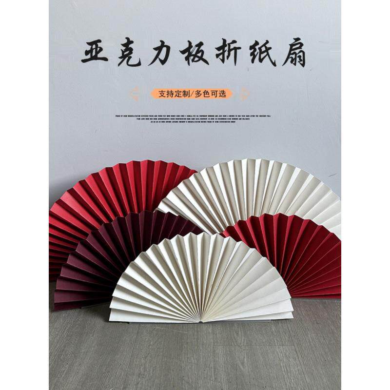 红色扇子折叠工艺扇摆件拍照婚庆美陈橱窗道具折纸半圆装饰纸扇花