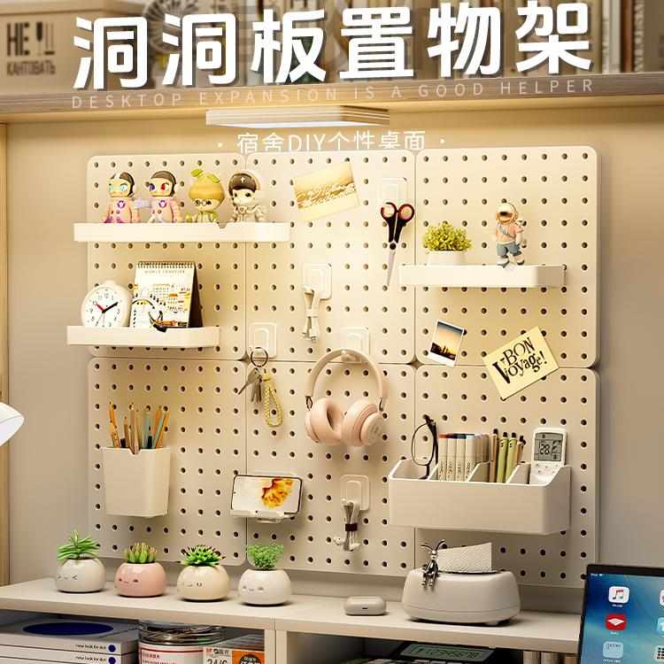 免打孔洞洞板配件diy装饰挂钩笔筒置物架收纳盒玄关衣柜侧面收纳