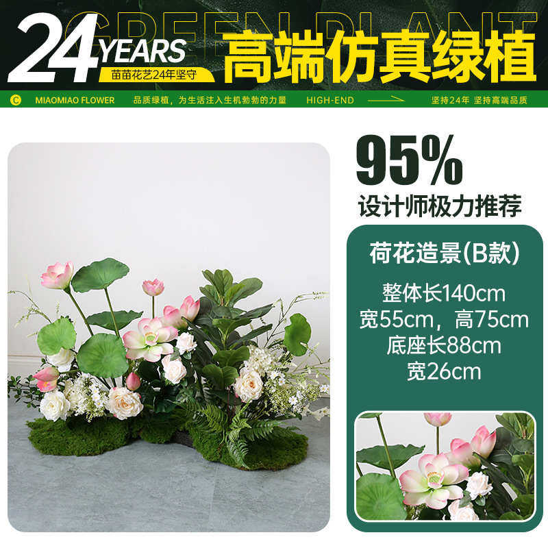假套装组合胶有荷花棵道具树手感摆件装饰莲蓬荷花池荷叶仿真