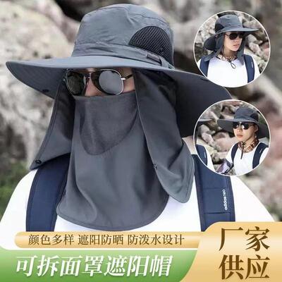 防晒帽男款夏季男款帽子防晒帽男士新款骑车遮阳帽户外遮脸渔夫帽