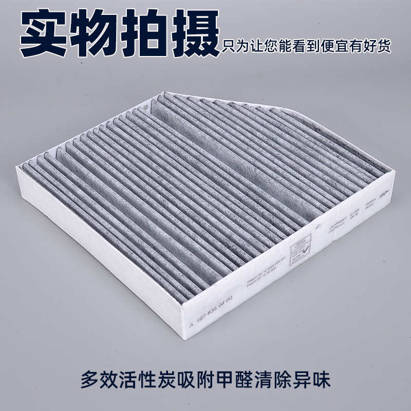 适配奔驰W167奔驰GLE350e GLE400 GLE450 GLE350空气空调滤芯格