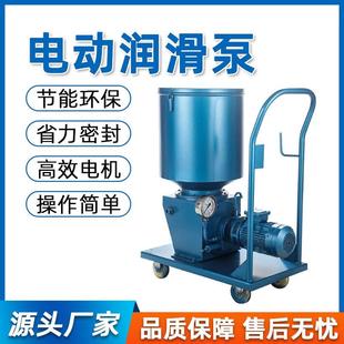电动润滑泵黄油泵DDB加油泵移动式 干油泵单双线分配器压力换向阀