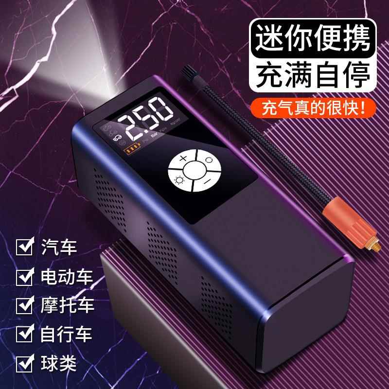 新款直销车载线充气泵充电便携式电动汽车充气泵多功能小轿车轮胎
