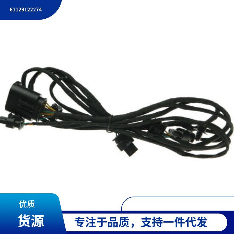 61129122274 适用于宝马5系E60 前杠电眼线束