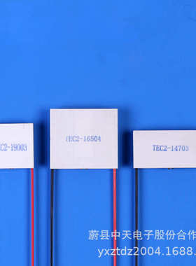 TEC2-16504双层双极多级半导体制冷片大温差产品