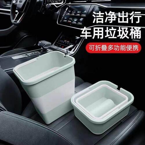 折叠式迷你垃圾桶车载出行露营收纳使用方便自带垃圾袋收纳盒