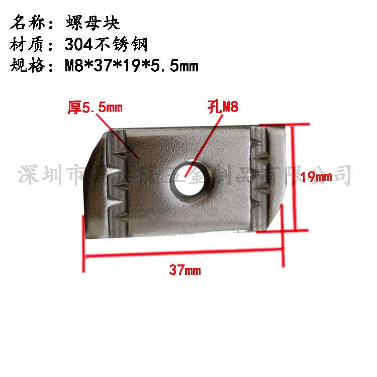 加震工定制不锈钢304抗方件塑翼螺配母镀锌块螺母槽M10钢滑块母块