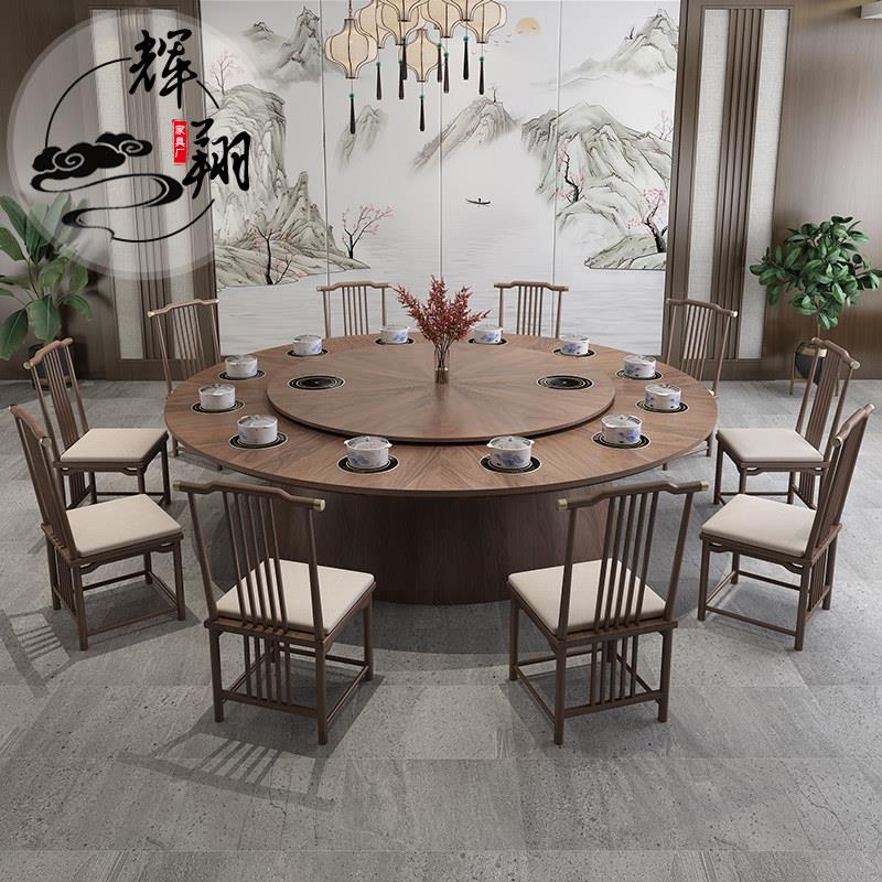 实木电动火锅桌子电磁炉一体单人自动火锅店餐桌大圆桌椅餐馆商用