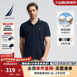 NAUTICA/诺帝卡男装24夏季全棉珠地柔软简约短袖POLO衫