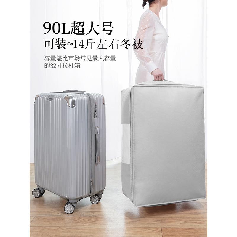 被子纳袋大容量家用衣柜专理用整箱神器衣服佐致(收棉被袋装衣物