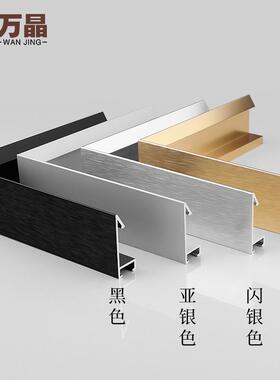 新款直销万晶 简约铝合金LH005加工宣传海报线条 相框