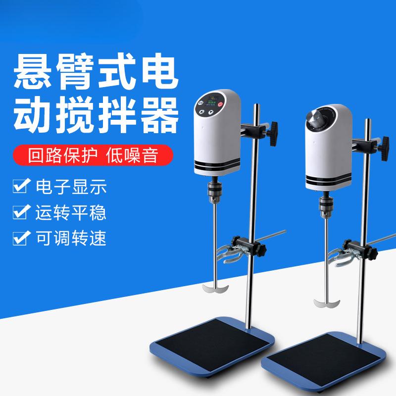 实验JIG室用数搅显增力电动J拌器J-1小型速自动搅拌机工业恒分散