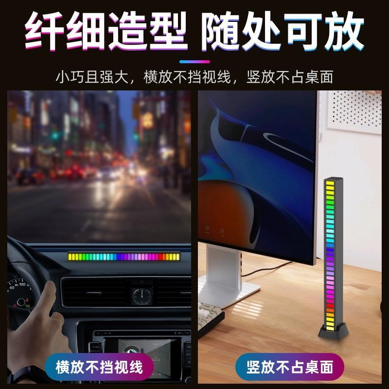 音量节奏灯rgb氛围灯电竞桌面电脑音频跳动3d拾音灯车载声控七彩