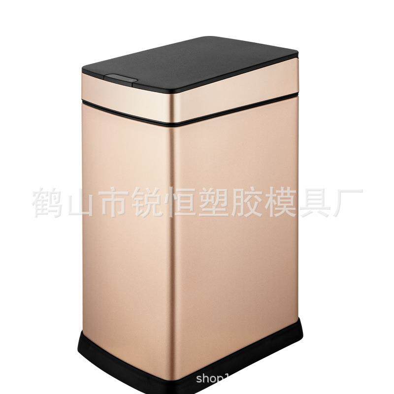 GAOK-8L长方形智能感应垃圾桶家用卫生间用不锈钢垃圾桶6638N