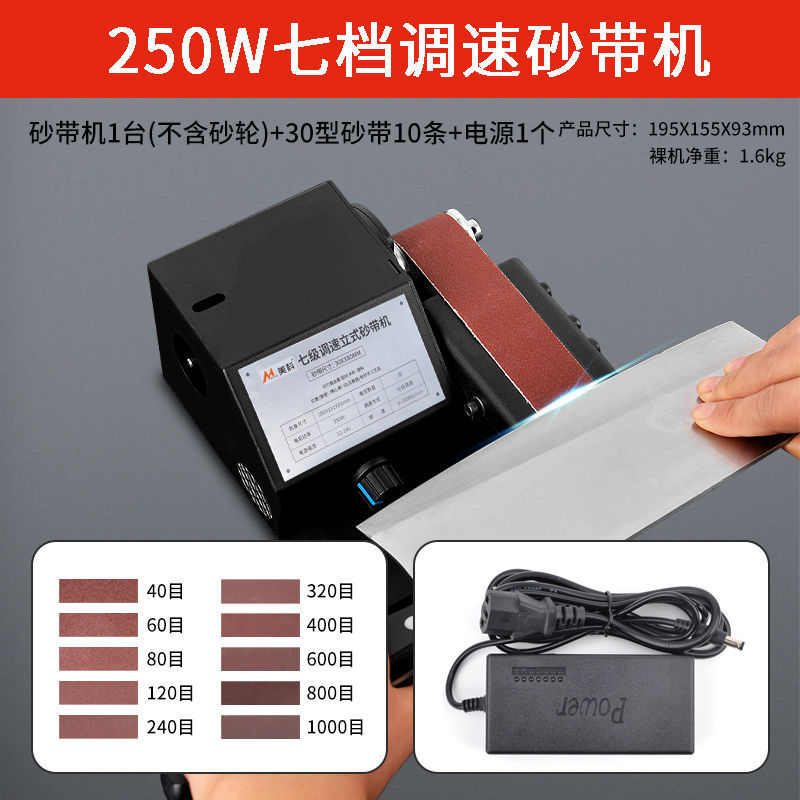 砂家用电动磨刀迷你砂抛光机打磨机轮机小型砂纸带带机全自动