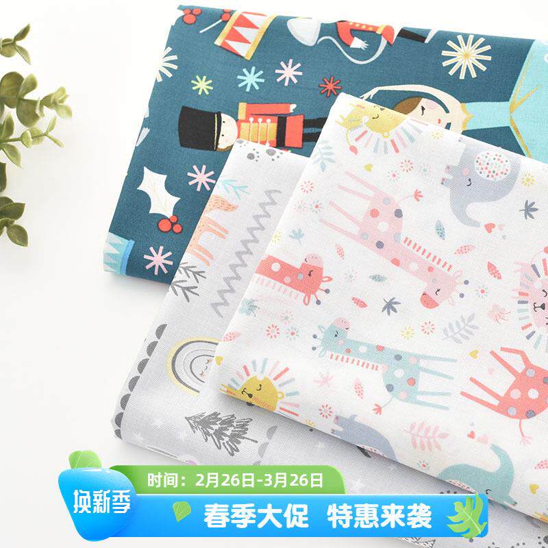 小面团布料纯棉卡通人物小动物面料衣服裙子童装手工衬衫F