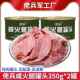 佬兵咸火腿罐头350g瘦肉猪肉户外纯肉火腿罐头早餐速食午餐肉熟食