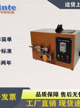 GB/T6109-2008往复刮漆试验仪WFG-15往复耐刮磨试验机试验仪
