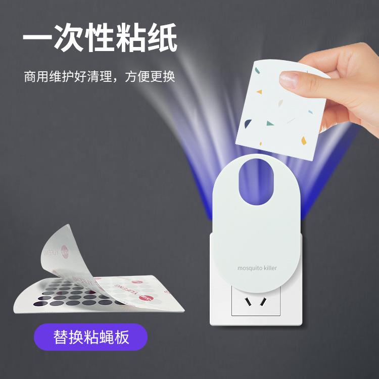 跨境2024新款灭蚊器家用粘捕室内蚊子灭蚊灯器 粘捕式灭蚊灯粘捕