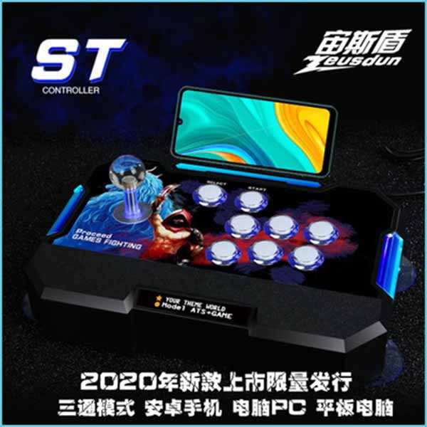 RS款无延迟电脑街机游戏摇杆三和9798 USB格斗控制器手柄宙斯盾