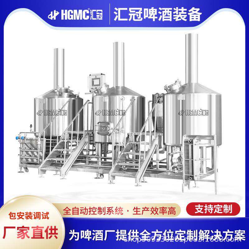 源头工厂1000L啤酒发酵罐不锈钢材质大容量啤酒发酵罐
