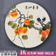 diy数字油画圆形花卉中式 饰油彩画 古风景事事如意手工填充填色装