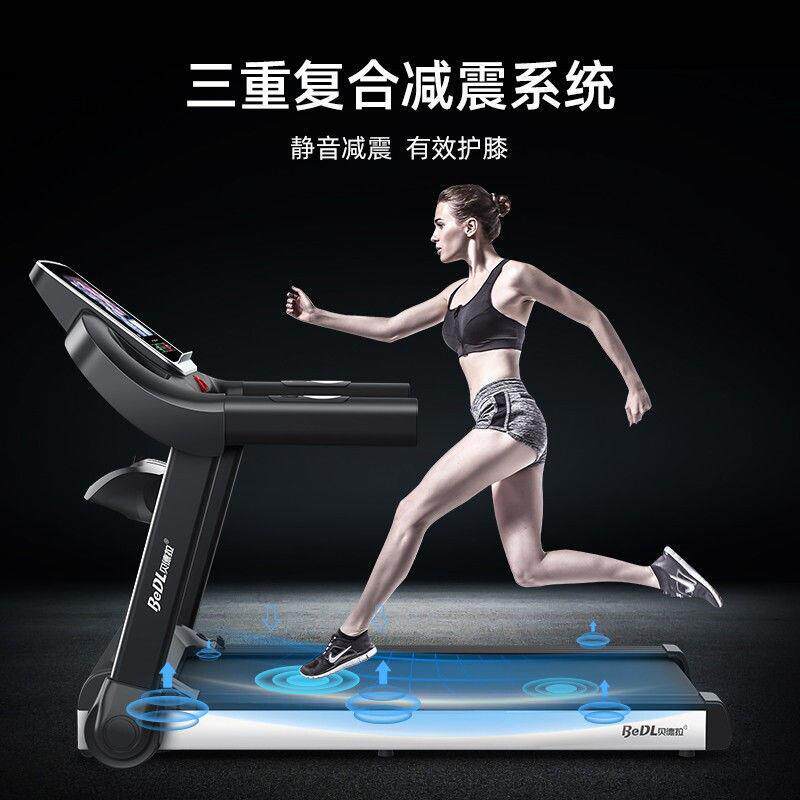贝德拉跑步机 家用静音折叠走步机健身器材 生态款