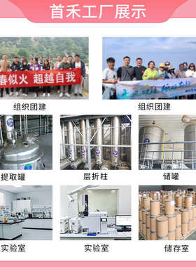 小球藻生长因子OD1200  小球藻提取物  水溶  小球藻生长因子OD12