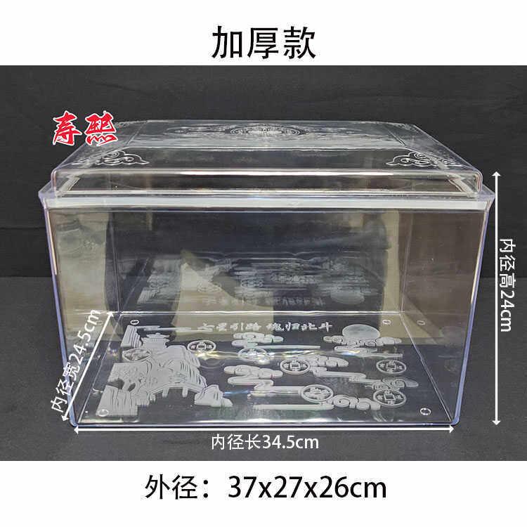 骨灰盒防潮盒寿盒保护箱有机防水防腐防尘骨灰罩密封殡葬用品