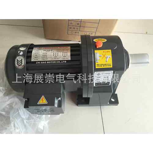 YS0.75KW-4P ZF28 5:1 ZL28 MOTOR CO.,LTD电机 马达