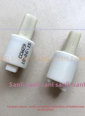 Sima智能马桶座圈配件1130阻尼器缓冲轴闩马桶1135/1131