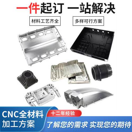 cnc加工定制做304不锈钢904铝C276铜c五金属零配件数控车床走心机
