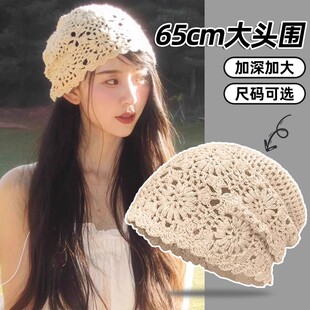 大头围60以上65cm手工编织堆堆帽包头帽2026新款 镂空套头帽子 夏季