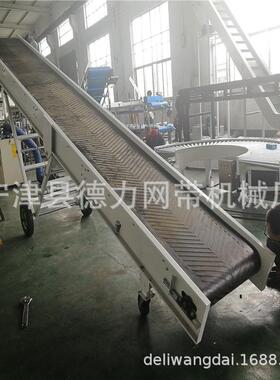 黑色橡胶带移动带式输送机设备微型大倾角皮带输送机运输机