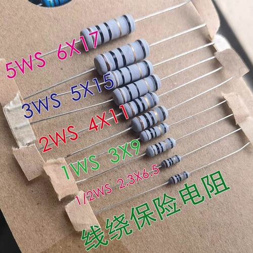 灰漆KNP1W2W3W5WS小型 线绕电阻1R/4.7/10R/15R/22R/47/51/100欧