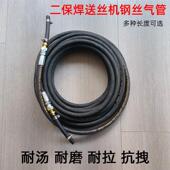 二保焊钢丝气管送丝机专用钢丝管二保焊接机头二氧化碳气保焊机气