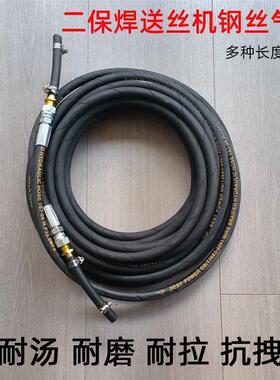 二保焊钢丝气管送丝机专用钢丝管二保焊接机头二氧化碳气保焊机气