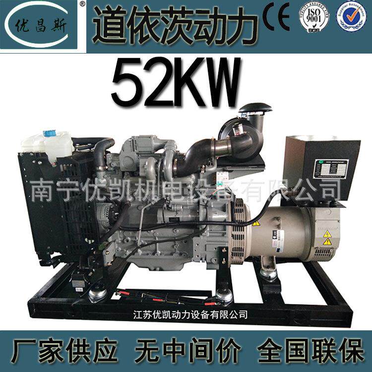 广西厂家供应52KW道依茨柴油发电机组停电自启动应急电源BF4M2012