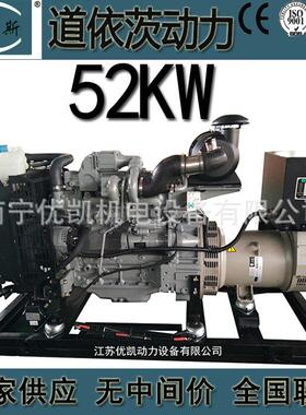 广西厂家供应52KW道依茨柴油发电机组停电自启动应急电源BF4M2012