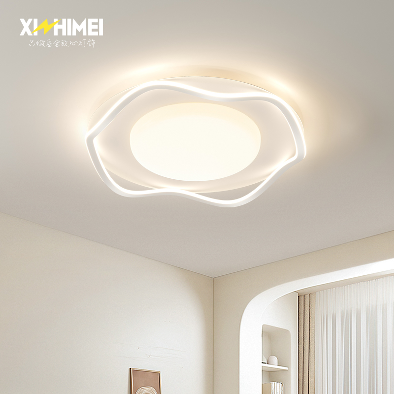 欣芝美全光谱奶油风卧室灯现代简约led客厅吸顶灯北欧房间餐厅灯