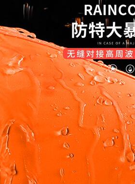 橙色环卫保洁工人分体雨衣雨裤套装劳保物业道路施工程反光防雨服