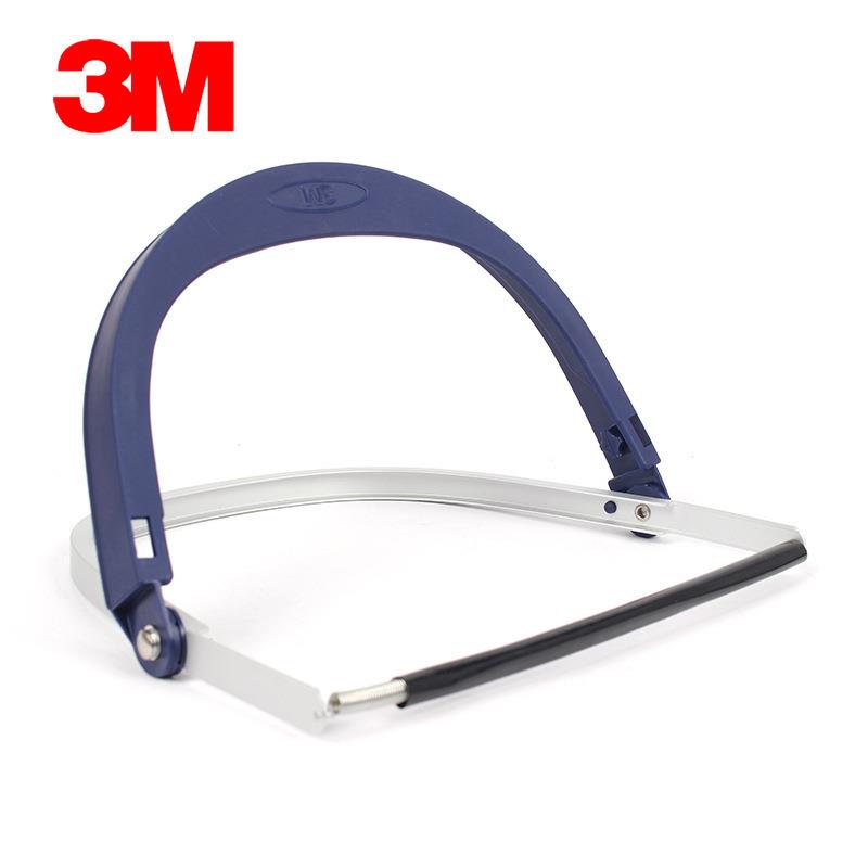 3M82520铝制面屏支架H24M头戴式面屏组件铝材质劳保防护面屏配件